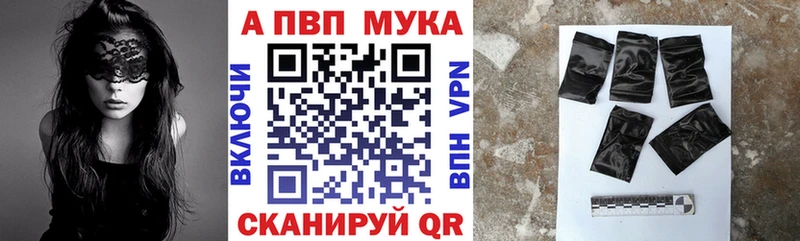 Что такое Злынка Амфетамин  Конопля  Мефедрон  ГАШИШ 