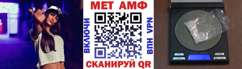 где найти   Злынка  АМФ VHQ 