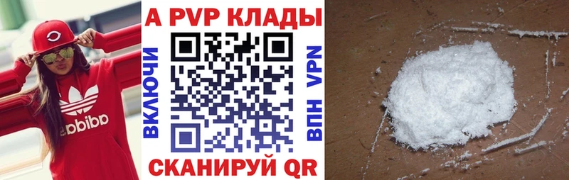 А ПВП крисы CK  Злынка 