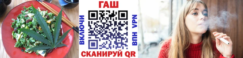 цены наркотик  Злынка  Печенье с ТГК конопля 