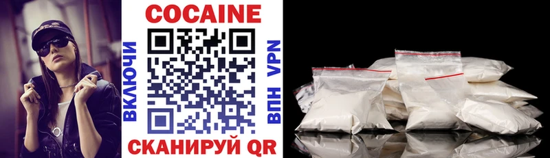 COCAIN Перу  Злынка 