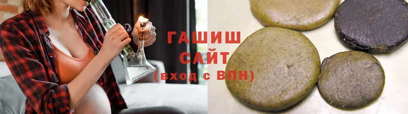 ГАШИШ убойный  купить закладку  Злынка 