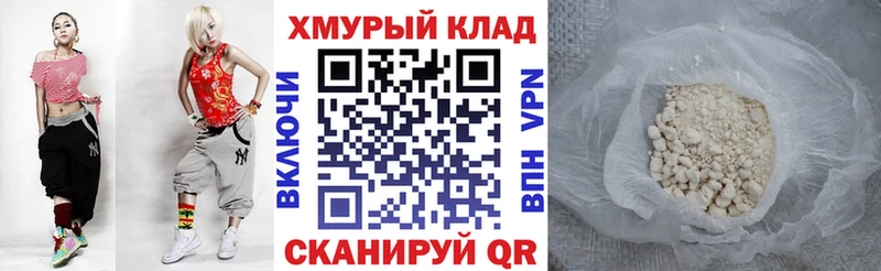 Героин Афган  Злынка 