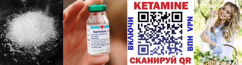 Кетамин ketamine  ссылка на мегу ссылка  Злынка 