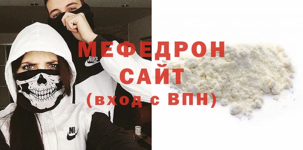 бутик Вязники