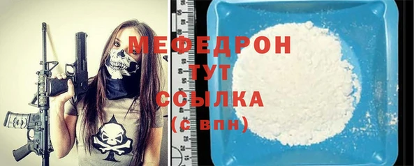 каннабис Нефтегорск