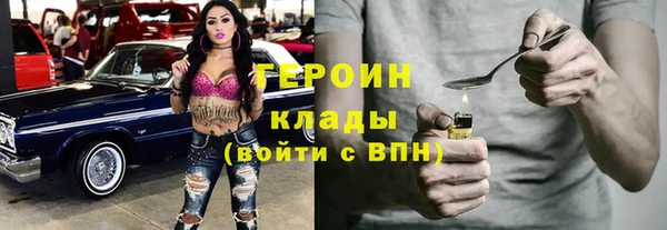 каннабис Нефтегорск