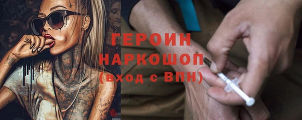 мяу мяу кристалл Навашино