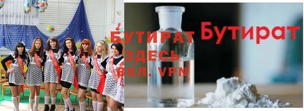 индика Щучье