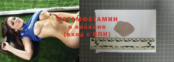 таблы Нефтекумск
