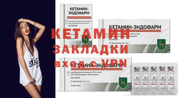 прущая мука Надым