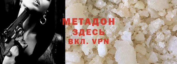 мяу мяу кристалл Навашино