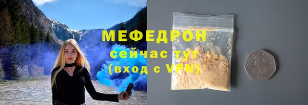 прущие грибы Нея