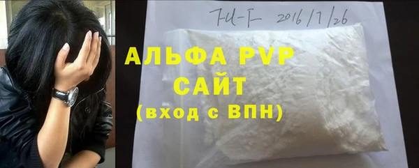 прущие грибы Нея