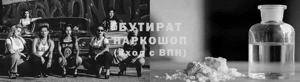 прущие грибы Нея