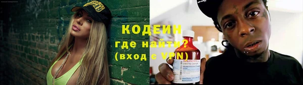 мяу мяу кристалл Навашино
