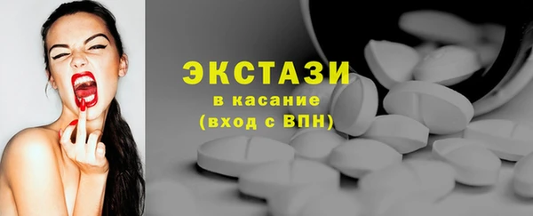 альфа пвп Вяземский