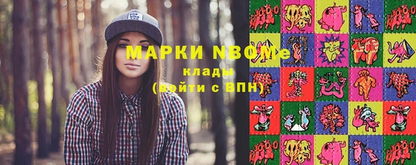 прущая мука Надым