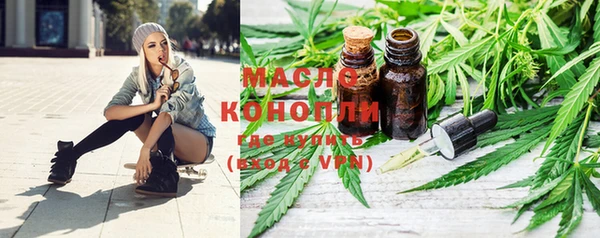 таблы Нефтекумск