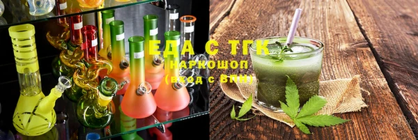 таблы Нефтекумск