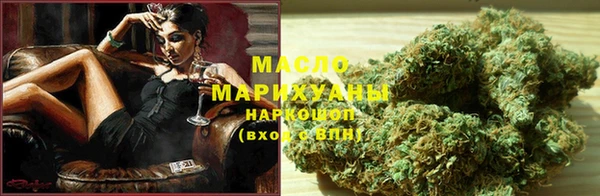 таблы Нефтекумск