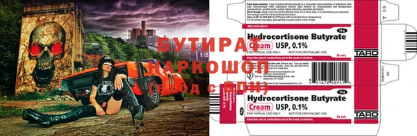 прущие грибы Нея