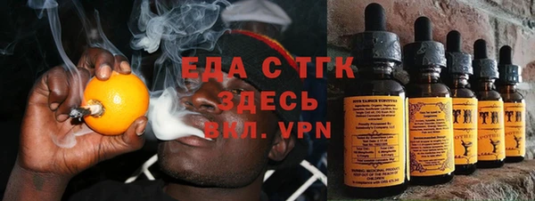 метадон Щигры