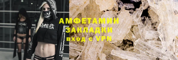 таблы Белокуриха