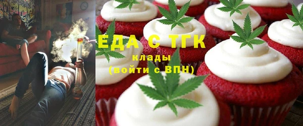таблы Нефтекумск
