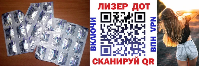 Лсд 25 экстази ecstasy  блэк спрут tor  Злынка 