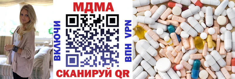 продажа наркотиков Злынка MDMA кристаллы