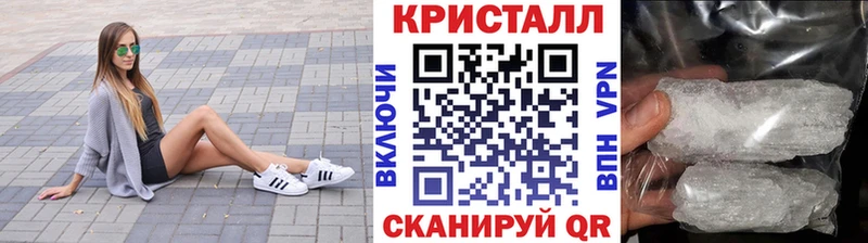 МЕТАМФЕТАМИН витя  МЕГА ССЫЛКА  Злынка 