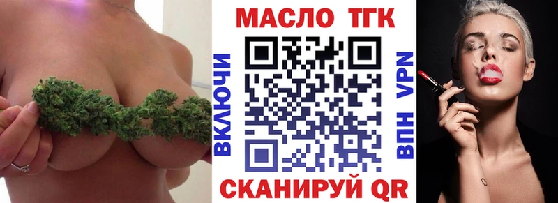 закладки  мориарти официальный сайт  ТГК жижа  Злынка 